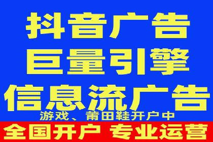 跨屏营销：信息流推广在多平台的应用与效果